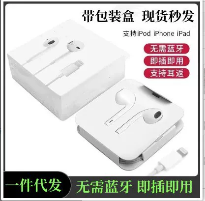 Apple, совместимые наушники, C100, проводной контроль