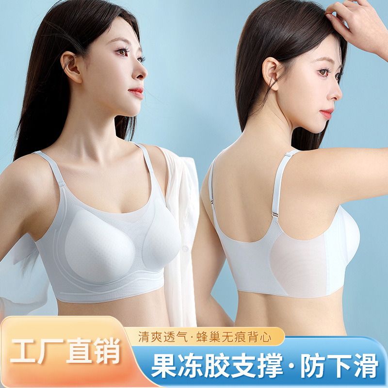 Ultra-thin Ice Silk Traceless Underwear Bra Thin Fixed Cup Push-up Large Chest Small Breathable Sling Bra Ultra-thin Ice Silk Traceless Underwear Bra Thin Fixed Cup Push-up Large Chest Small Breathable Sling Bra