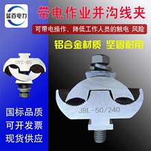 �X�Ͻ������ؾ��AJBY302 502 602 603 803��˨���́K�Ͽ珽���A