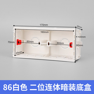 Cassette Thickened One-digit Two-digit Three-digit Wire Box Universal Box for Home Decoration Junction Box Switch Socket Base
