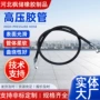 缠绕高压工程编织胶管
