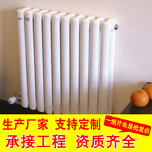 煤改氣煤改電碳鋼水暖散熱器5025鋼二柱暖氣片壁掛明裝家用暖氣片