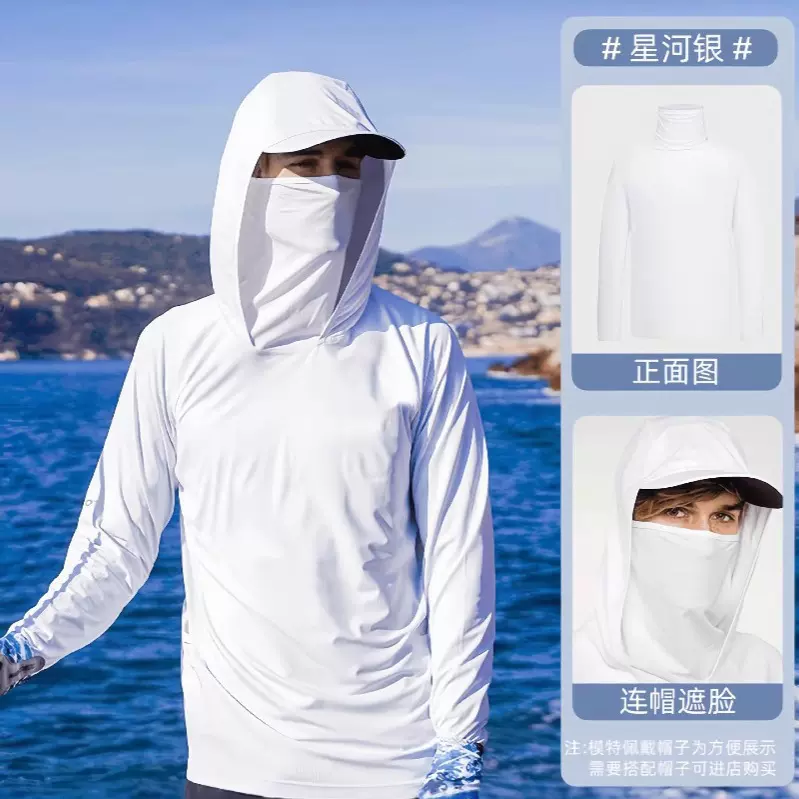 2025新款夏季防晒衣男迷彩户外钓鱼服男士宽松冰丝防晒服防紫外线