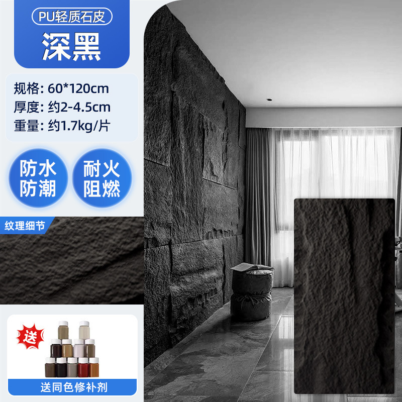 Pu石皮背景壁キノコ石PU模造石材軽量文化石外壁煉瓦大模擬石板工場スポット|undefined