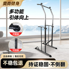 鉄棒家庭用屋内懸垂装置ストレッチ子供用シングルおよび平行棒床置きシングルロッド吊り棒ホームフィットネス機器