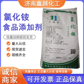 营养强化剂;硫酸盐;食品保水剂