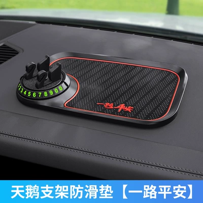 Car anti-slip mat, multifunctional phone holder, dashboard navigation fixing pad, made of PVC material, with parking function (Anti-slip mat) - have-a-safe-journey