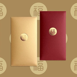 红包/利是封;纸袋;纸盒