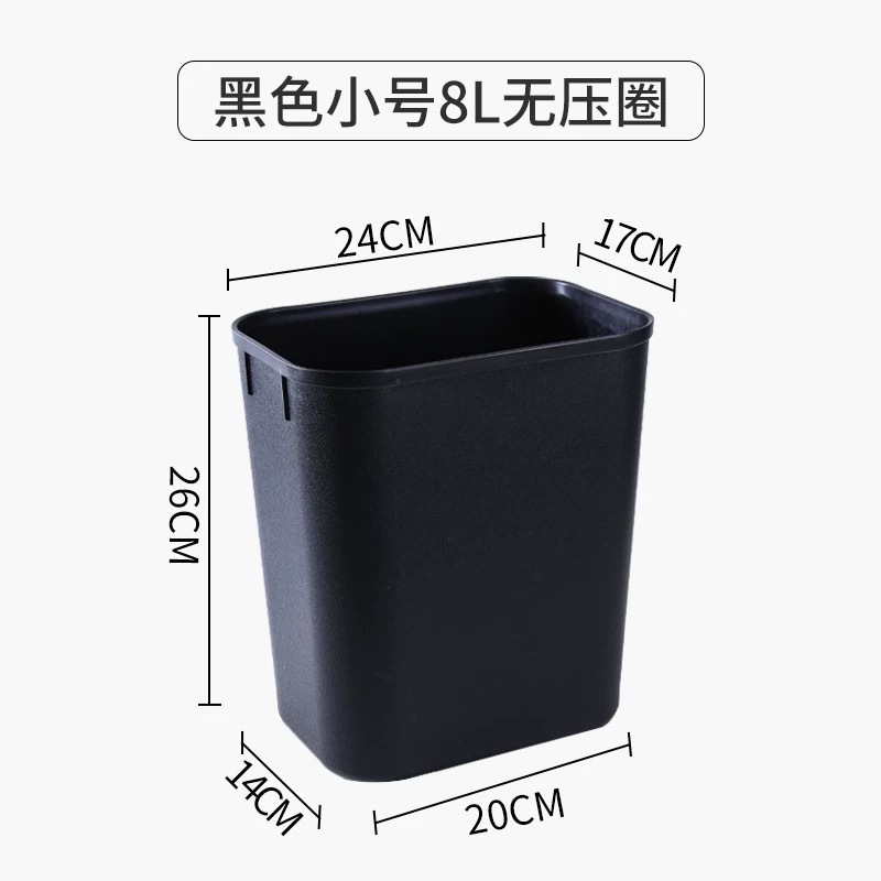 蓋なしのゴミ箱、家庭用クリエイティブ、シンプル、大型ホテル、難燃性プラスチック、正方形、丸型、厚みのあるゴミ箱、商業用|undefined