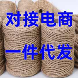 麻绳麻绳diy优质手工绳子天然粗细麻绳工艺装饰品吊牌捆绑绳细麻