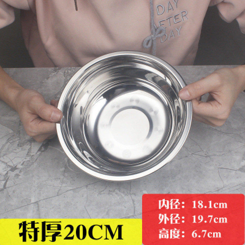 不锈钢盆加厚厨房商用汤盆菜盆和面盆打蛋盆食堂不锈钢碗汤碗|undefined