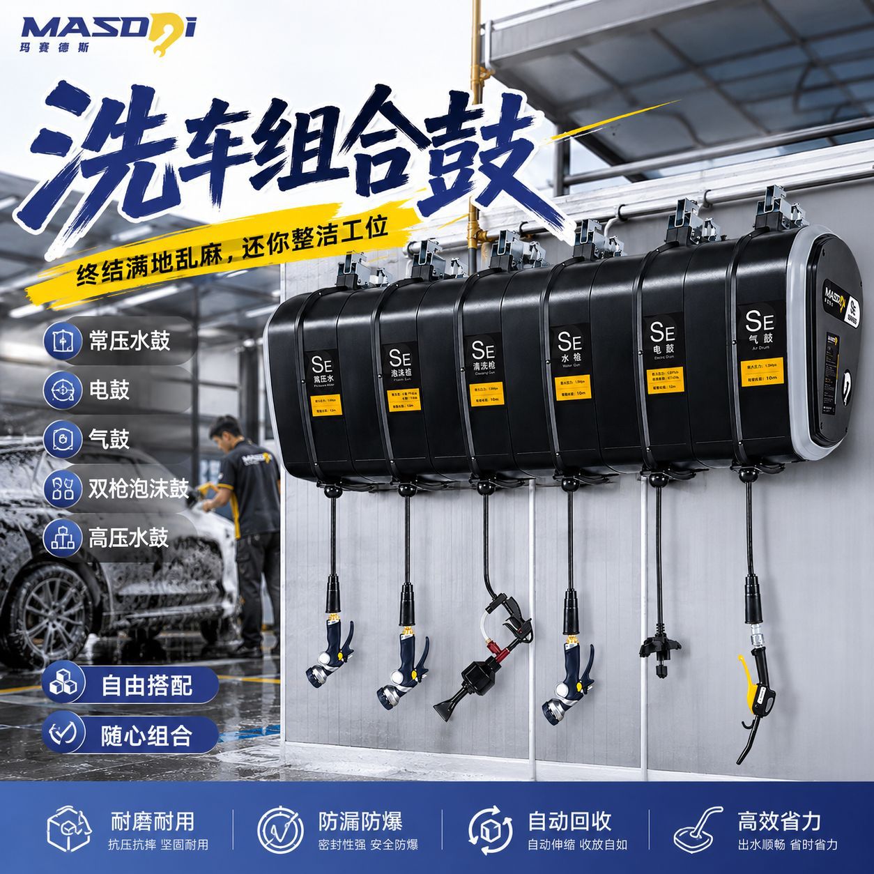 Car washing beauty shop free assembly and combination drum high…