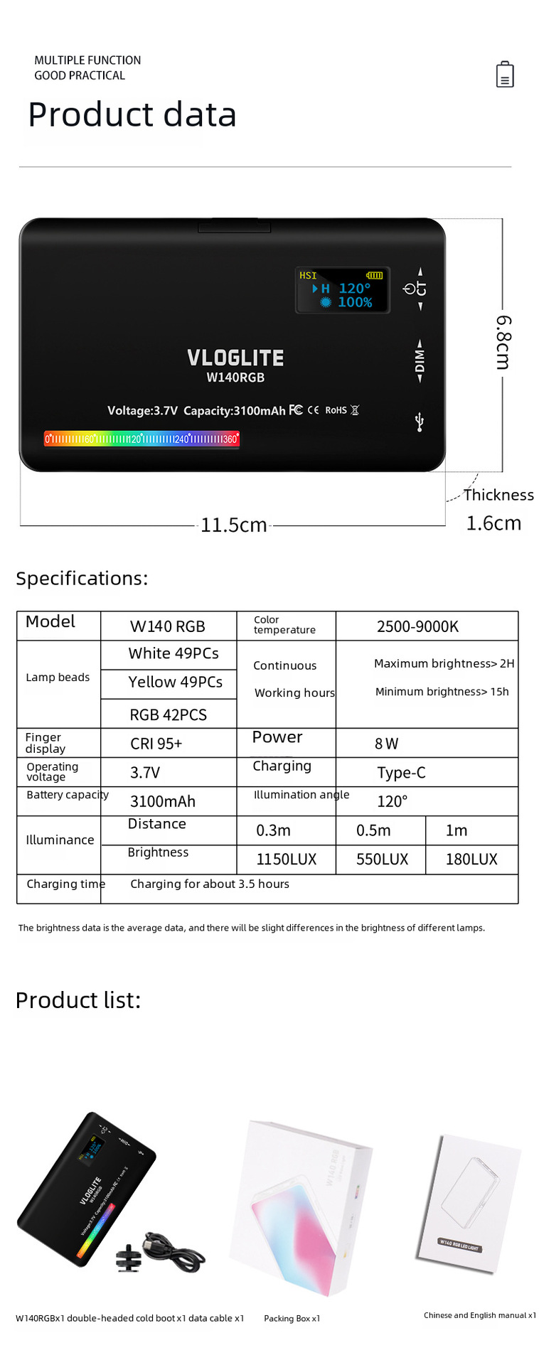 万欣W140RGB Fill Light