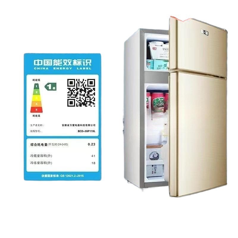 2人用レンタル冷凍庫冷蔵寮ミニ宅配冷蔵庫家庭用両開き小型省エネリリー|undefined