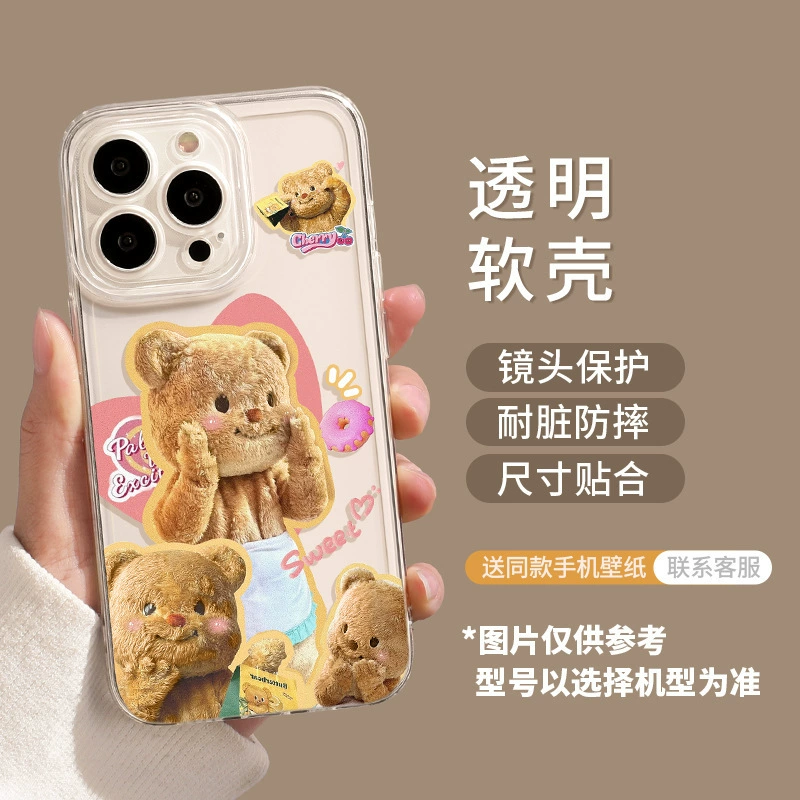 Чехол для телефона (Apple) совместим с iPhone 12–16 серии, прозрачная глазурь (маслянистый) задняя панель с защитой объектива камеры и дизайном медведя