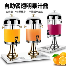 火锅;电磁炉;其他酒店餐具