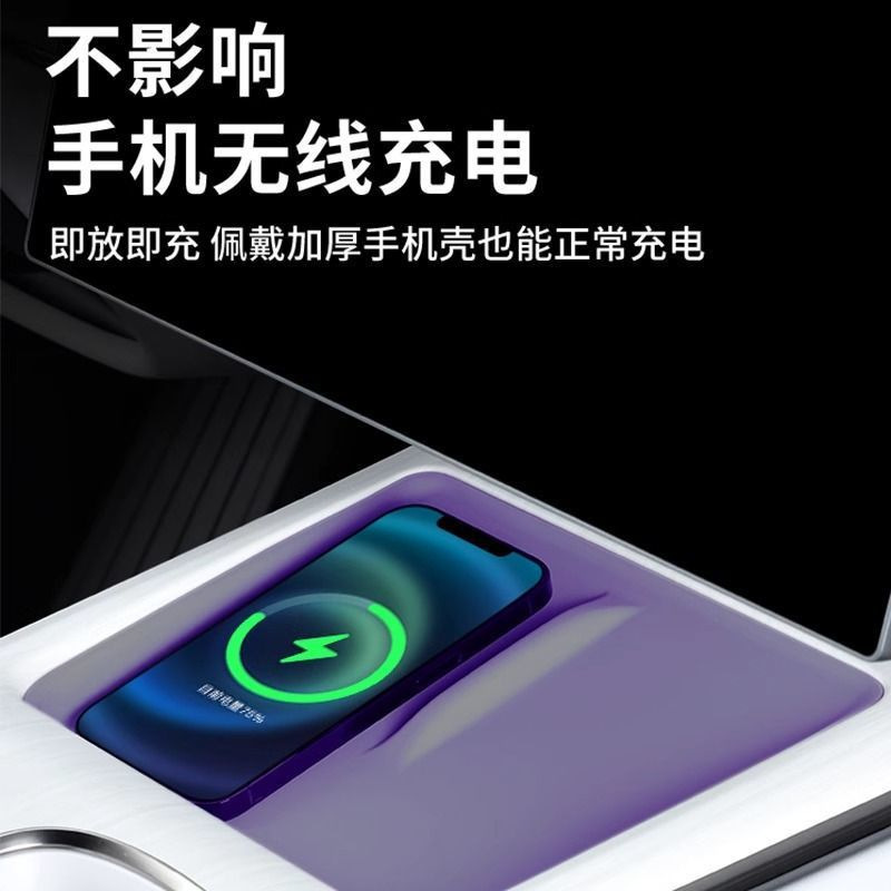 适用于小米su 7硅胶无线充垫收纳储物盒套餐车载内饰配件用品大全|undefined