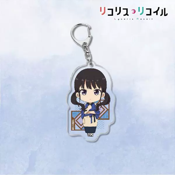 Locoris Lycoris Recoil keychain-13