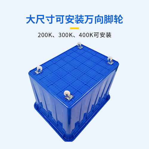 Thickened square bucket water tank plastic rectangular fish farming and selling fish box large large capacity large water bucket storage plastic bucket