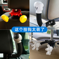 カーシート後部背もたれフック漫画かわいいシート後部フック多機能車内小さなフッククリエイティブ