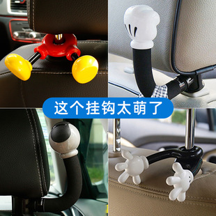 Car Seat Backrest Hook Cartoon Cute Seat Rear Hook Multi-Functional Car Interior Small Hook Creative