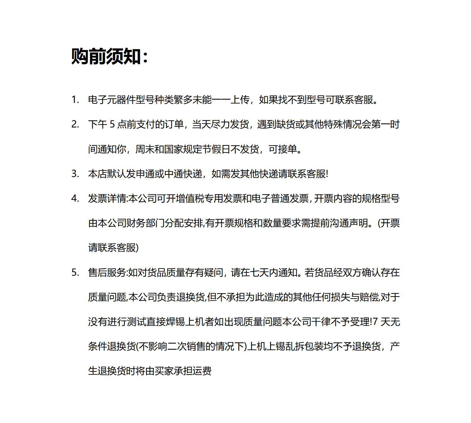 新建 DOC 文档 (2)_01