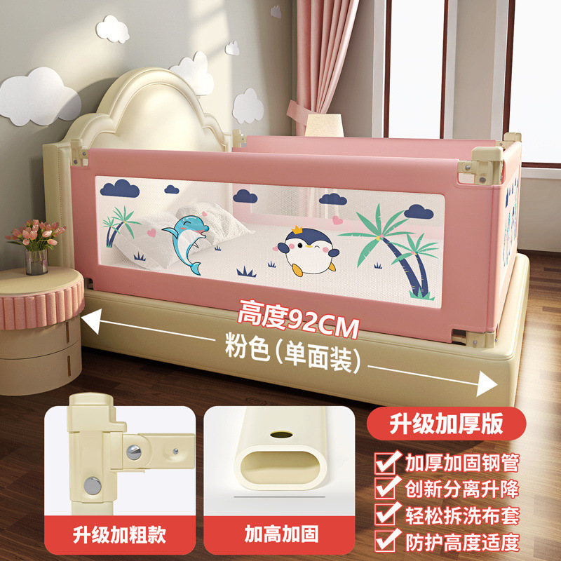 [두꺼워진 핫룩] 로리핑크 펭귄- 92cm