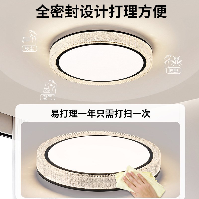Lámpara de techo de dormitorio redonda de lujo ligero moderno, atmósfera simple, protección ocular cálida, dormitorio principal LED, nueva lámpara de techo 055L