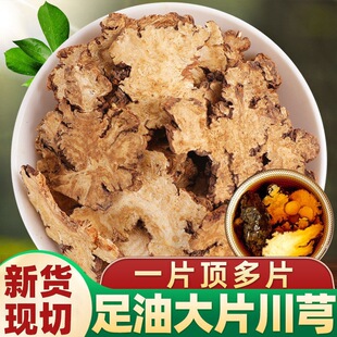��Ʒ��ܺƬ500g�o����Ƭ�ϴ�񷴨������Ұ�����ԭ����ș��