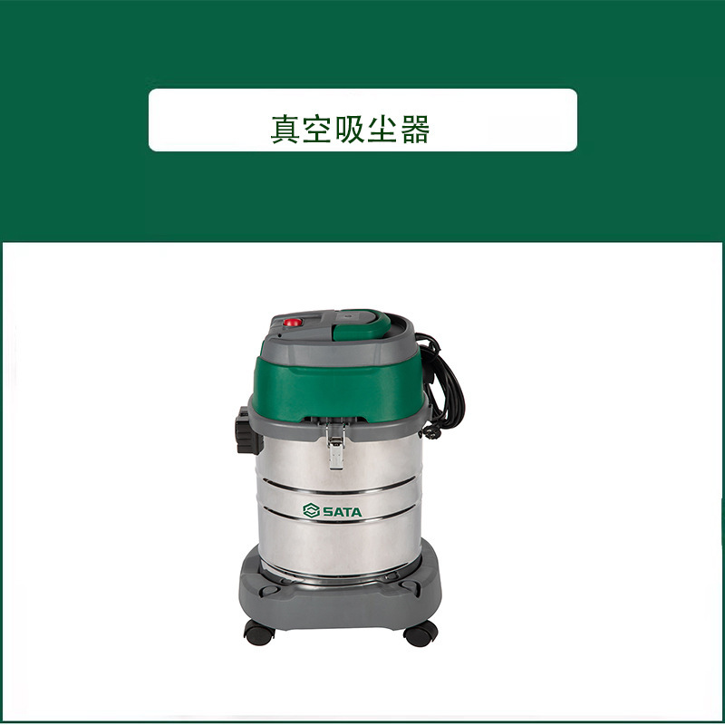 Shida Qb Vacuum Cleaner Ae3111 Ae3112