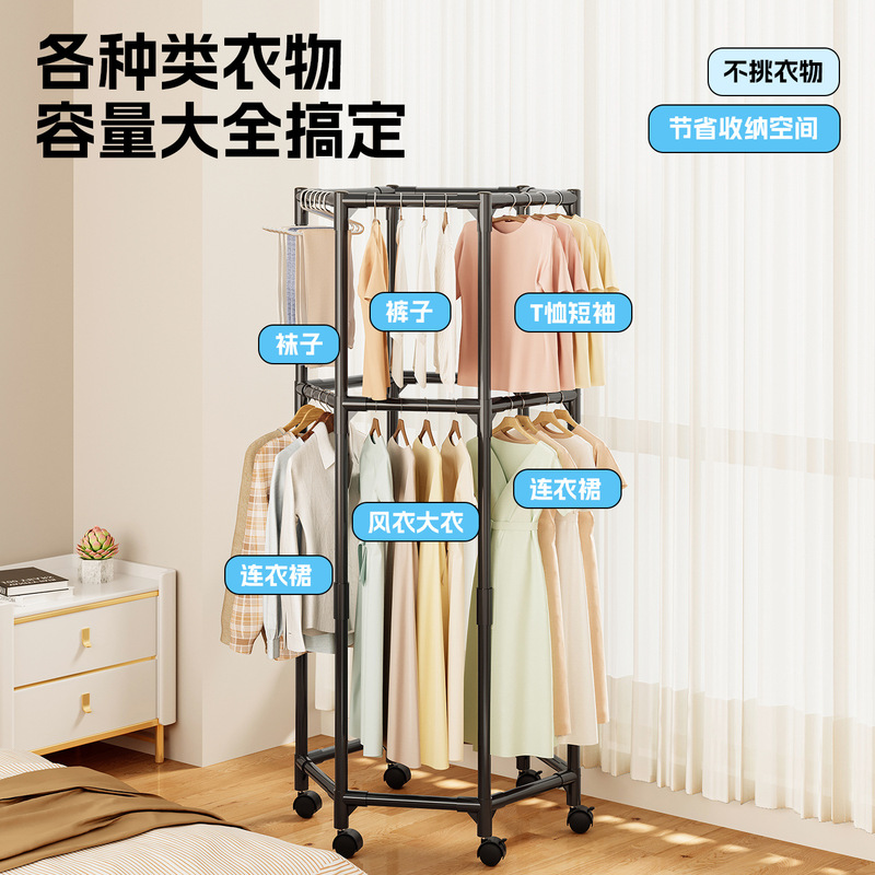 厂家批发六边形可移动落地衣服挂衣卧室家用晾晒晾衣双层阳台家用|undefined