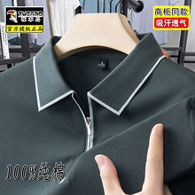 ��ľ�B100��ʿ�L��t��2025�¿����朷��I�＾����ְ�POLO��