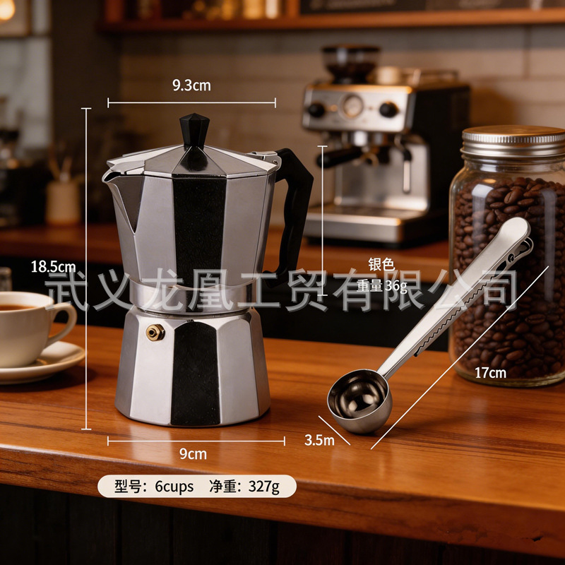 Wholesale Matching Spoons, Italian Octagonal Pot, Moka Coffee Pot, Italian Aluminum Moka Pot, European-Style Coffee Utensils Wholesale Matching Spoons, Italian Octagonal Pot, Moka Coffee Pot, Italian Aluminum Moka Pot, European-Style Coffee Utensils