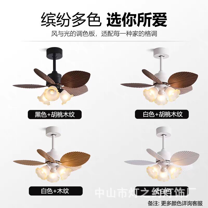 Vintage Fan Light for Dining Room, Retro New Model Integrated Bedroom Simple Variable Frequency Silent Electric Fan Ceiling Fan