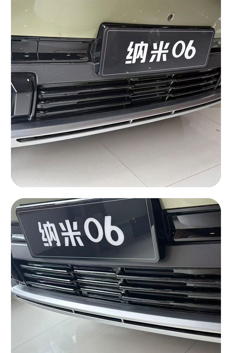 Suitable for 25 Dongfeng Nano 06, insect-proof net, snap-on net, painted net, water tank protection, special dust-proof modification accessories