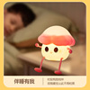 Cartoon lights, induction night light for beloved, eyes protection, human sensor