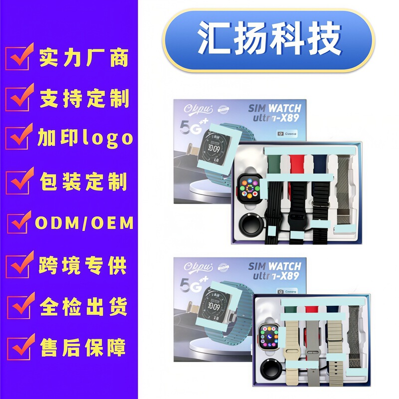 Cross-Border Ultra-X89 Smart Watch with Sim Card Slot, Call Function, Health Monitoring, Information Reminders, and Full Network Connectivity