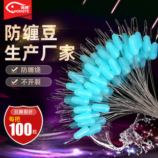Hongte Silicone Anti-Tangle Beans, Anti-Mainline Winding Figure-Eight Rings, Anti-Bean Blocking, Large Space Beans, Ultra-Tight Silicone Space Beans