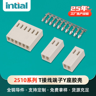 �S��2510-T�Ӿ�����Y���z���B������ĸ�^���Ӿ���Ƭ�z���Ӳ��