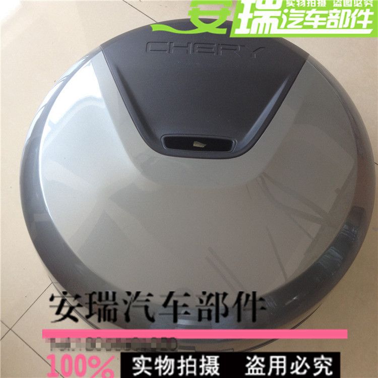 Applicable to Chery Ruihu Spare Wheel Cover 10 11 12 13 New and Old Ruihu 3 Rear Spare Wheel Cover Outer Tire Cover