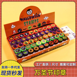 Halloween Seal Round 25 Pattern Cartoon Seal Heat Shrinkable Film Children's Reward Seal Halloween Cartoon Seal