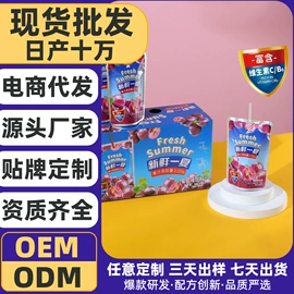 果冻;布丁;果蔬汁