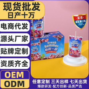 �ļ���ʹ�֭�Ʒ��ݮ֭���ѝ�s��֭800ml�SC�SB���Ʒ�S��ֱ�l
