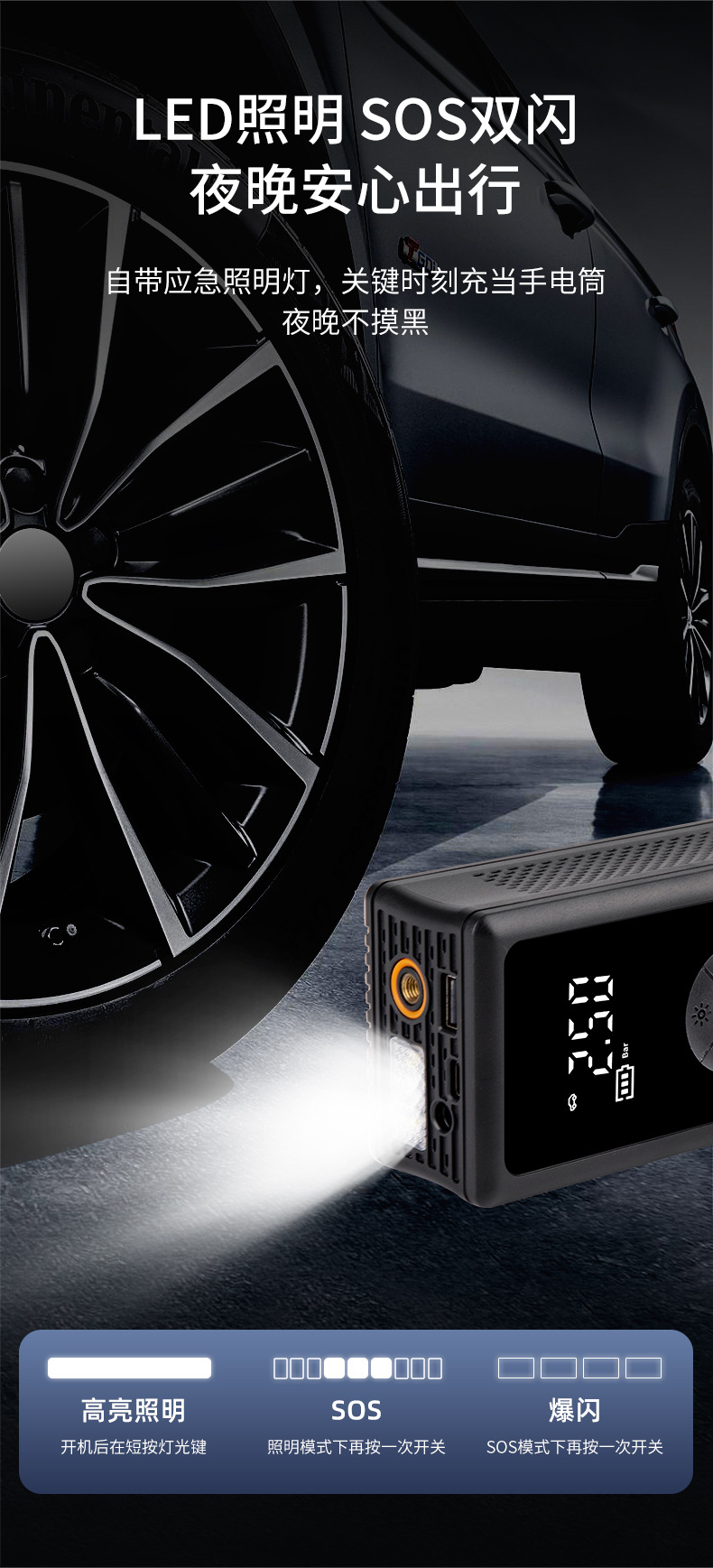 Car Inflator Portable Car Wireless Inflator Multifunctional Emergency Mobile Phone Charging Treasure Tire Inflator Pump
