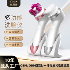 2022新型感応式充電式洗顔器超音波回転電動洗顔器防水洗顔ブラシ