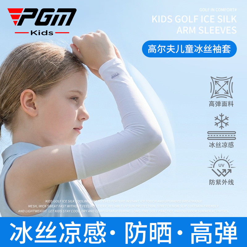 PGM Children's Ice Silk Arm Sleeves, Summer Thin Breathable Cool Non-Sweaty Sun Protection Sleeves for Men and Women