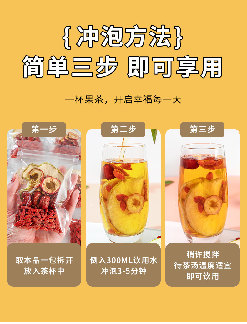 Apple Hawthorn Water Tea Bags 200g 20g x 10 Cold Brew Fruit Herbal Tea with Red Date and Orange Peel preparation