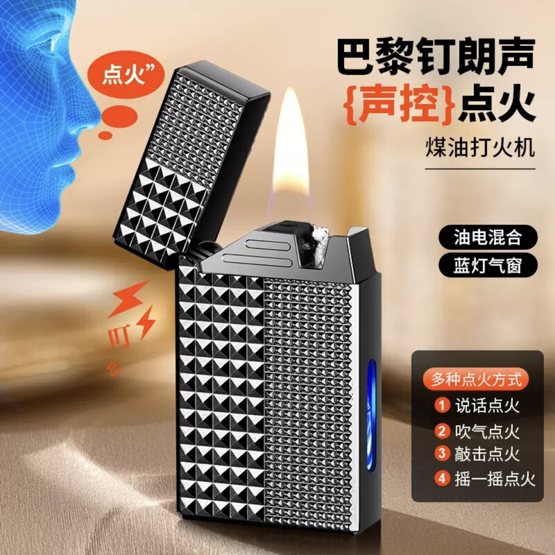Full Platform Dropshipping [Langsheng Open Cover] Paris Nail Retro Langsheng High-End Sensor Voice-Controlled Smart Lighter