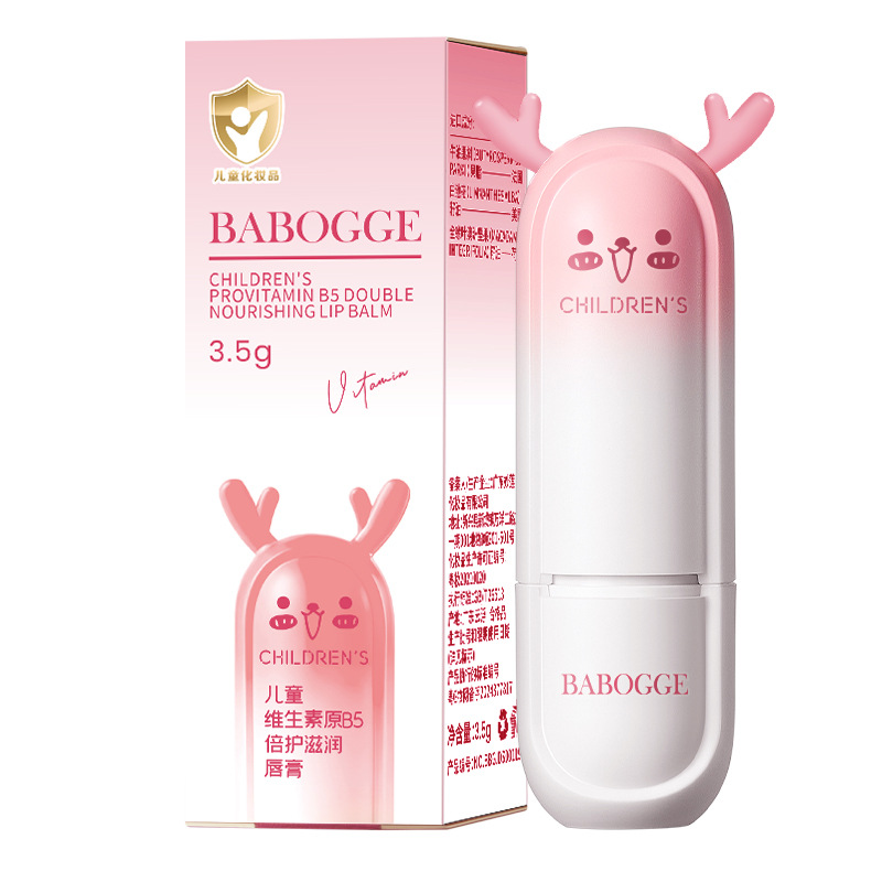 Provitamina B5 Niños Nicotinamida Baume Labial Humectante, Baume Labial Infantil, Humectante Baume Labial Infantil image 7