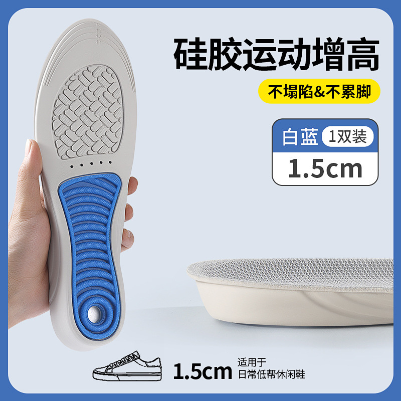 シリカゲルを卸売りして靴マットを高くします。|undefined